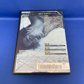 Amazon.co.jp: 【DVD】Gift ギフト 1-4巻 全巻セット フジテレビ